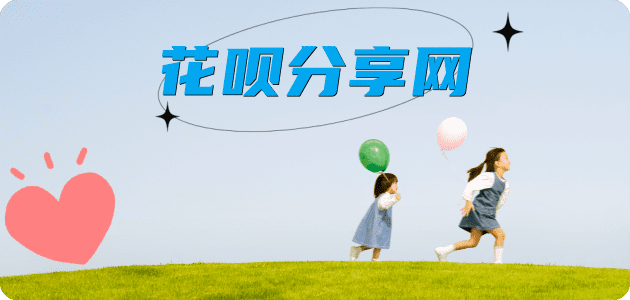 张家界信用卡接单平台☀️诚信信用卡24小时在线靠谱商家推荐